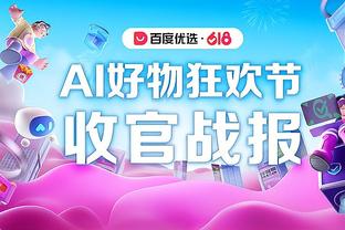 188bet金宝搏打不开截图3